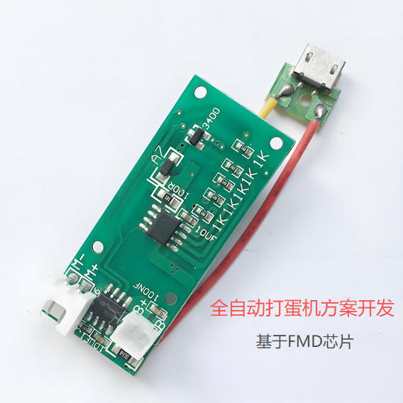 全自動(dòng)打蛋機(jī)方案開(kāi)發(fā)